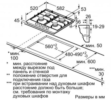 Газовая варочная панель BOSCH PCP6A2B90R купить за 71&nbsp;985.50 ₽ в Москве с доставкой по РФ