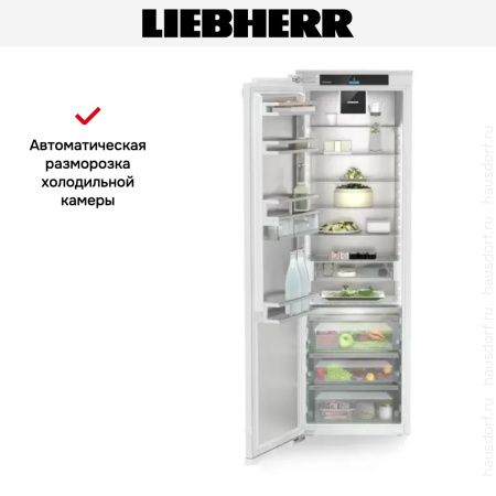 Встраиваемый холодильник Liebherr IRBAc 5190 Peak купить за 475&nbsp;000.50 ₽ в Москве с доставкой по РФ