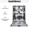 Встраиваемая посудомоечная машина Gaggenau DF 481 161 купить за 150&nbsp;000 ₽ в Москве с доставкой по РФ