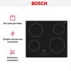 Электрическая варочная панель BOSCH PKE611B17E купить за 61&nbsp;515.43 ₽ в Москве с доставкой по РФ