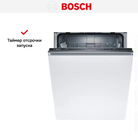 Bosch SMV24AX03E купить за 99&nbsp;000.27 ₽ в Москве с доставкой по РФ