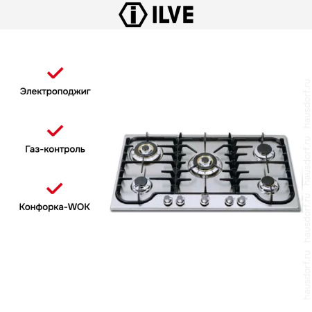 Варочная панель Ilve H90CDV/ IX купить за 129&nbsp;999 ₽ в Москве с доставкой по РФ