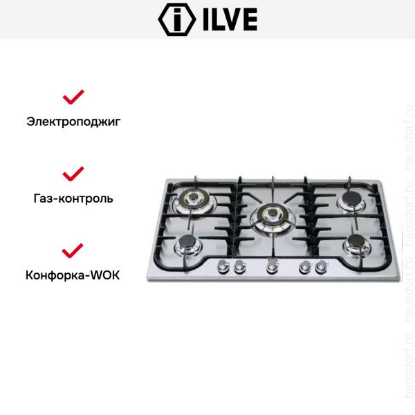 Варочная панель Ilve H90CDV/ IX - купить за 129&nbsp;999 ₽ в Москве с доставкой по РФ