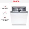 Встраиваемая посудомоечная машина Bosch SBH4ECX10E купить за 103&nbsp;460.13 ₽ в Москве с доставкой по РФ