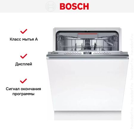 Встраиваемая посудомоечная машина Bosch SBH4ECX10E купить за 103&nbsp;460.13 ₽ в Москве с доставкой по РФ