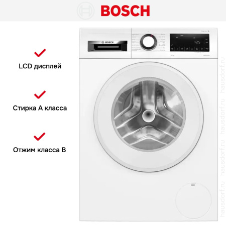 Стиральная машина Bosch WGG2540LSN - купить онлайн, цена 100 000.50 ₽, стоимость доставки по МСК и РФ от 300 рублей, заказать сейчас! Стиральная машина Bosch WGG2540LSN купить за 100 000.50 ₽ в Москве с доставкой по РФ