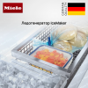 Встраиваемый холодильник Miele KF 2902 Vi MasterCool купить за 1&nbsp;430&nbsp;000 ₽ в Москве с доставкой по РФ