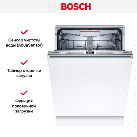 Встраиваемая посудомоечная машина Bosch SBH4HCX48E купить за 124&nbsp;065.37 ₽ в Москве с доставкой по РФ