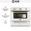 Духовой шкаф Ilve 600LZE4-SC купить за 299&nbsp;999 ₽ в Москве с доставкой по РФ