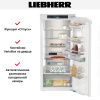 Встраиваемый холодильник Liebherr IRd 4150 Prime - купить онлайн, цена 160 650.46 ₽, стоимость доставки по МСК и РФ от 300 рублей, заказать сейчас! Встраиваемый холодильник Liebherr IRd 4150 Prime купить за 160 650.46 ₽ в Москве с доставкой по РФ