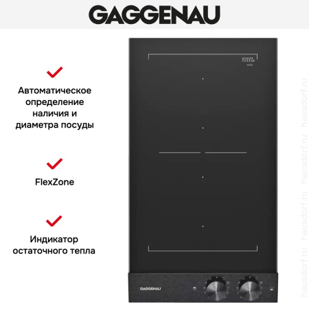 Варочная панель Gaggenau VI 232-120 купить за 129&nbsp;999 ₽ в Москве с доставкой по РФ
