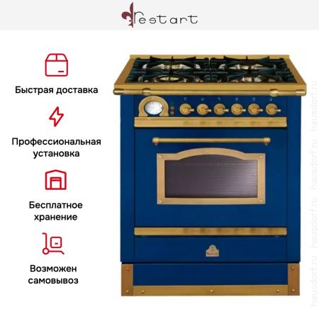 Варочный центр Restart ELG 301 G купить за 355&nbsp;555 ₽ в Москве с доставкой по РФ