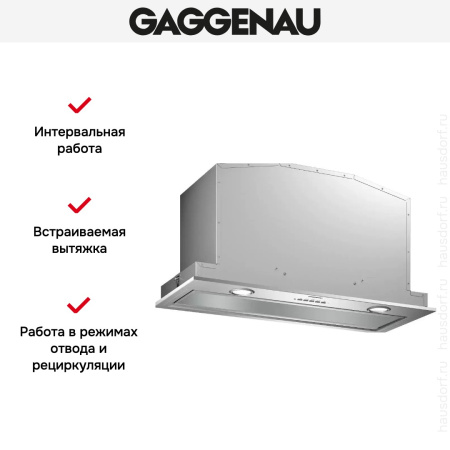 Встраиваемая вытяжка Gaggenau AC200181 купить за 79&nbsp;999 ₽ в Москве с доставкой по РФ