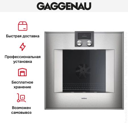 Духовой шкаф Gaggenau BO 450-111 - купить онлайн, цена 299 999 ₽, стоимость доставки по МСК и РФ от 300 рублей, заказать сейчас! Духовой шкаф Gaggenau BO 450-111 купить за 299 999 ₽ в Москве с доставкой по РФ