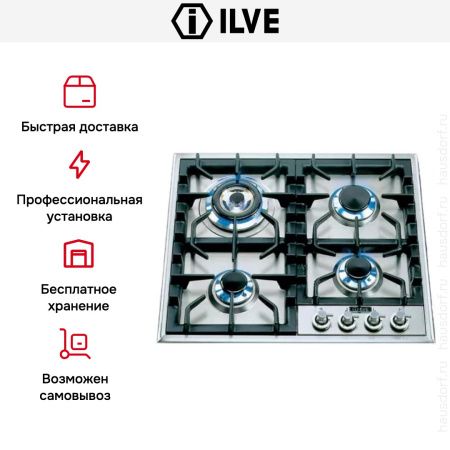 Варочная панель Ilve HP65C купить за 129&nbsp;999 ₽ в Москве с доставкой по РФ