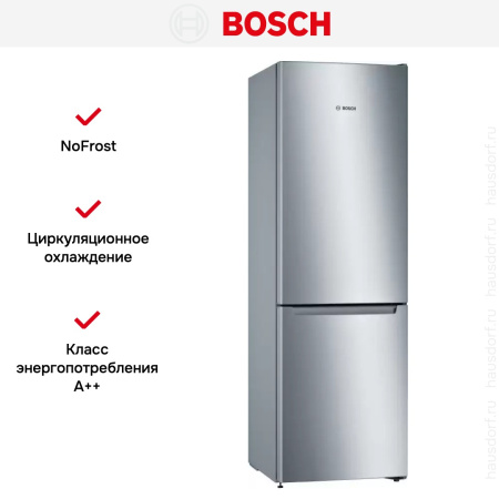 Двухкамерный холодильник Bosch KGN36NLEA - купить онлайн, цена 105 640.40 ₽, стоимость доставки по МСК и РФ от 300 рублей, заказать сейчас! Двухкамерный холодильник Bosch KGN36NLEA купить за 105 640.40 ₽ в Москве с доставкой по РФ