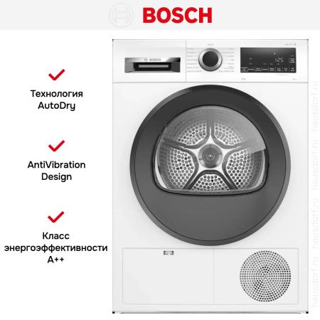 Сушильная машина Bosch WQG24109IT купить за 100&nbsp;900.40 ₽ в Москве с доставкой по РФ
