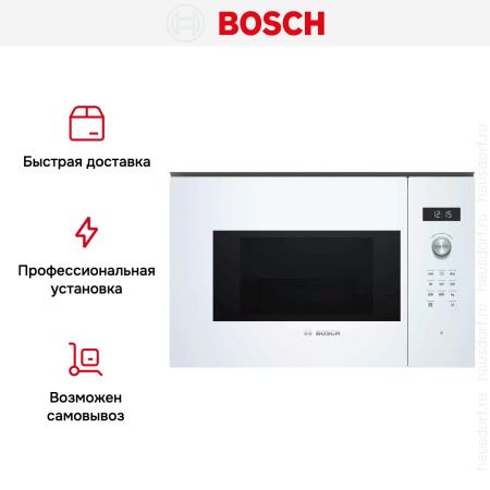 Встраиваемая микроволновая печь Bosch BFL524MW0 купить за 33&nbsp;970.27 ₽ в Москве с доставкой по РФ
