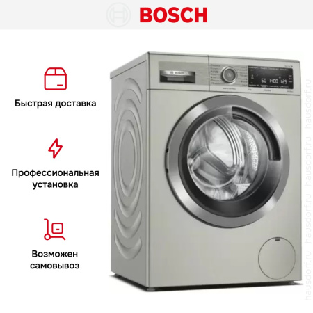 Стиральная машина Bosch WAV28MX0ME - купить онлайн, цена 111 110.29 ₽, стоимость доставки по МСК и РФ от 300 рублей, заказать сейчас! Стиральная машина Bosch WAV28MX0ME купить за 111 110.29 ₽ в Москве с доставкой по РФ