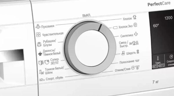 Узкая стиральная машина BOSCH WHA122X2OE - купить за 50&nbsp;990 ₽ в Москве с доставкой по РФ