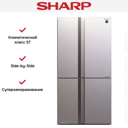 Холодильник Side by Side Sharp SJGX98PWH купить за 299&nbsp;990.41 ₽ в Москве с доставкой по РФ