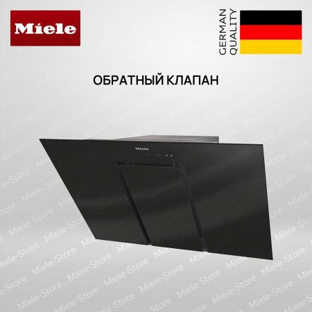 Вытяжка Miele DA 6498 W OBSW - купить онлайн, цена 303 600 ₽, стоимость доставки по МСК и РФ от 300 рублей, заказать сейчас! Вытяжка Miele DA 6498 W OBSW купить за 303 600 ₽ в Москве с доставкой по РФ