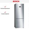 Холодильник с нижней морозильной камерой BOSCH KGN49XI20R купить за 214&nbsp;500.38 ₽ в Москве с доставкой по РФ