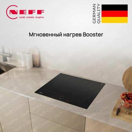 Индукционная варочная панель Neff T56FHS1L0 купить за 124&nbsp;300 ₽ в Москве с доставкой по РФ