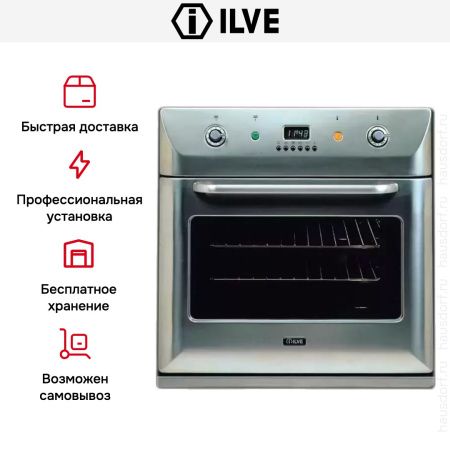 Духовой шкаф Ilve 600-BVG IX купить за 299&nbsp;999 ₽ в Москве с доставкой по РФ