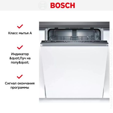 Bosch SMV25CX10Q купить за 54&nbsp;990.41 ₽ в Москве с доставкой по РФ