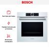 Духовой шкаф Bosch HBG675BW1 купить за 114&nbsp;220.18 ₽ в Москве с доставкой по РФ