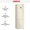 Холодильник с нижней морозильной камерой BOSCH KGN39AK32R купить за 181&nbsp;500.39 ₽ в Москве с доставкой по РФ