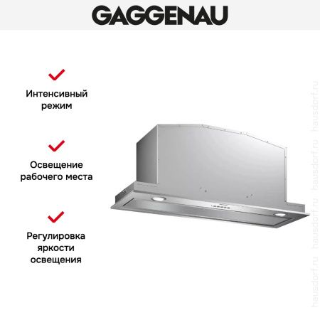 Встраиваемая вытяжка Gaggenau AC200191 купить за 79&nbsp;999 ₽ в Москве с доставкой по РФ