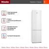 Холодильник Miele KFN 4394 ED - купить онлайн, цена 208 000 ₽, стоимость доставки по МСК и РФ от 300 рублей, заказать сейчас! Холодильник Miele KFN 4394 ED купить за 208 000 ₽ в Москве с доставкой по РФ