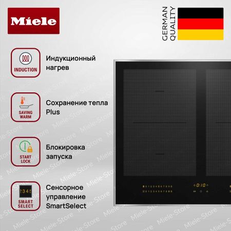 Индукционная варочная панель Miele KM 7564 FR купить за 194&nbsp;900 ₽ в Москве с доставкой по РФ