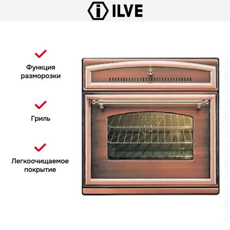 Духовой шкаф Ilve 600-RMP Ant/c купить за 299&nbsp;999 ₽ в Москве с доставкой по РФ