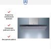 Настенная вытяжка V-ZUG AiroClearWall V6000 AW6T9LQTLG купить за 523&nbsp;990.24 ₽ в Москве с доставкой по РФ