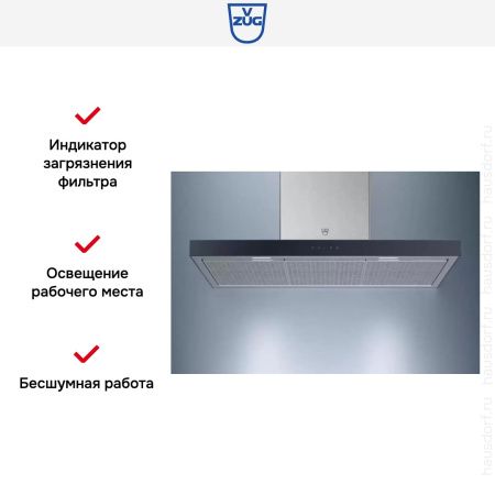 Настенная вытяжка V-ZUG AiroClearWall V6000 AW6T9LQTLG купить за 523&nbsp;990.24 ₽ в Москве с доставкой по РФ