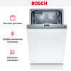 Встраиваемая посудомоечная машина Bosch SPV4EKX60E купить за 105&nbsp;375.11 ₽ в Москве с доставкой по РФ