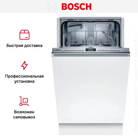 Встраиваемая посудомоечная машина Bosch SPV4EKX60E купить за 105&nbsp;375.11 ₽ в Москве с доставкой по РФ