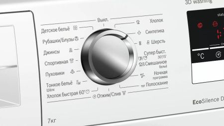 Стиральная машина Bosch WLN24262OE купить за 50&nbsp;990 ₽ в Москве с доставкой по РФ