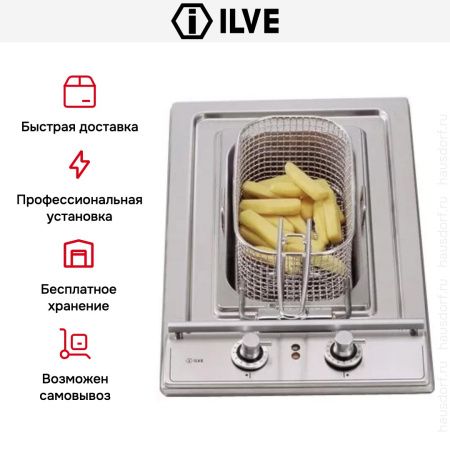 Фритюрница Ilve H30FN/M купить за 199&nbsp;999 ₽ в Москве с доставкой по РФ