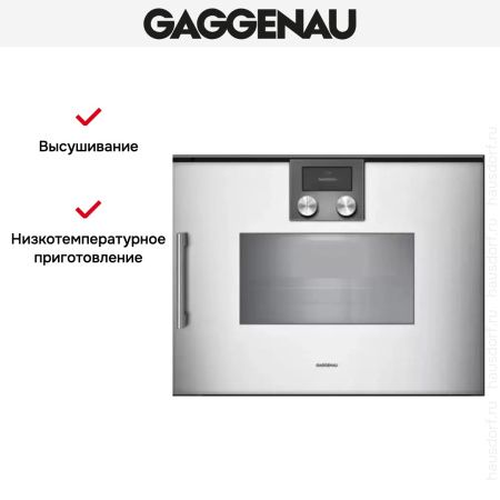 Духовой шкаф - пароварка Gaggenau BSP 260-131 купить за 299&nbsp;999 ₽ в Москве с доставкой по РФ