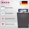 Neff S855EKX14E купить за 150&nbsp;080 ₽ в Москве с доставкой по РФ