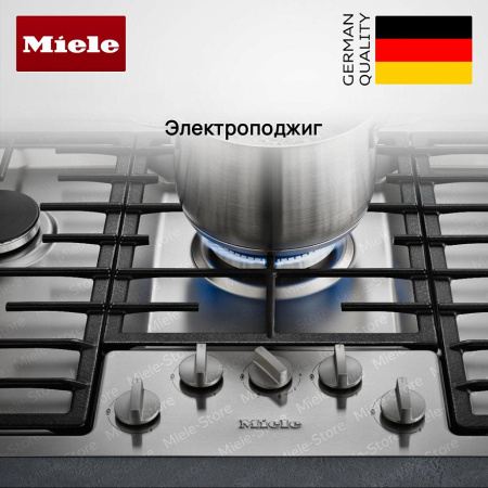 Газовая варочная панель Miele KM 2356 1 - купить онлайн, цена 246 900 ₽, стоимость доставки по МСК и РФ от 300 рублей, заказать сейчас! Газовая варочная панель Miele KM 2356 1 купить за 246 900 ₽ в Москве с доставкой по РФ