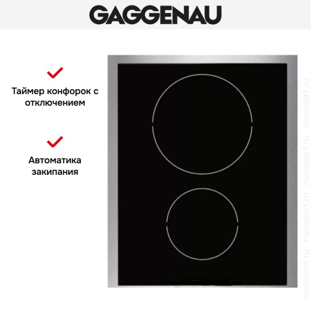 Варочная панель Gaggenau VI 424-110 купить за 129&nbsp;999 ₽ в Москве с доставкой по РФ