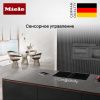 Индукционная варочная панель Miele KMDA 7676 FL A купить за 357&nbsp;300 ₽ в Москве с доставкой по РФ