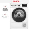 Сушильная машина Bosch WQG241AKPL купить за 96&nbsp;790.49 ₽ в Москве с доставкой по РФ