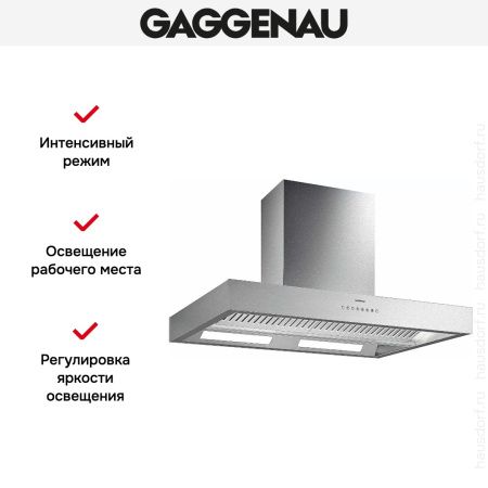 Вытяжка Gaggenau AI 442-120 купить за 79&nbsp;999 ₽ в Москве с доставкой по РФ