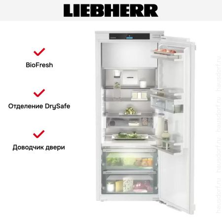 Встраиваемый холодильник Liebherr IRBd 4551 Prime купить за 158&nbsp;100.14 ₽ в Москве с доставкой по РФ